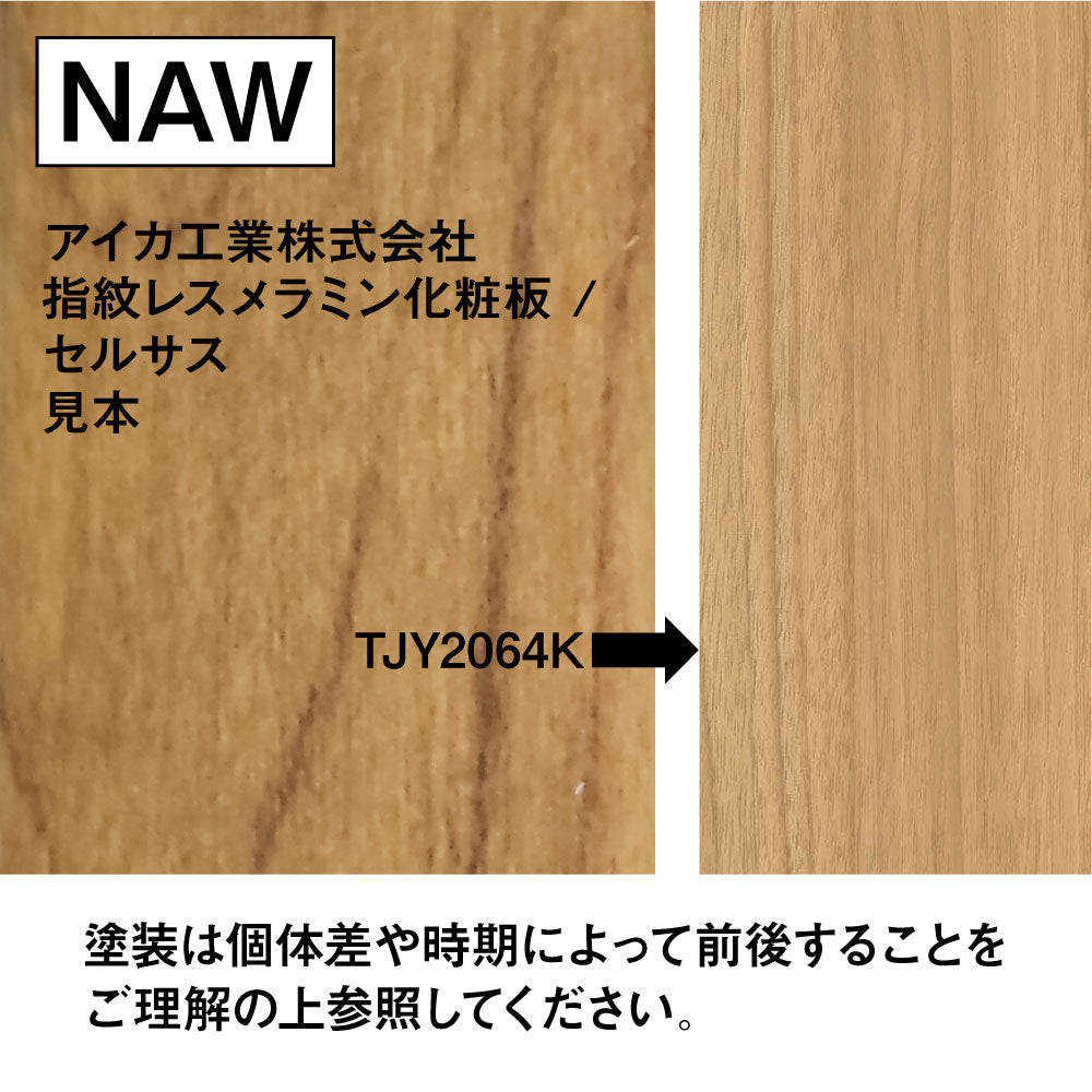 壁掛け鏡】ウッド調 壁面ミラー（ナチュラルウッド）｜セット面に