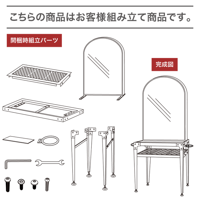 アイアンドレッサー|ロジェ|アーチ|両面|美容室 セット面|2024.02 – mateli