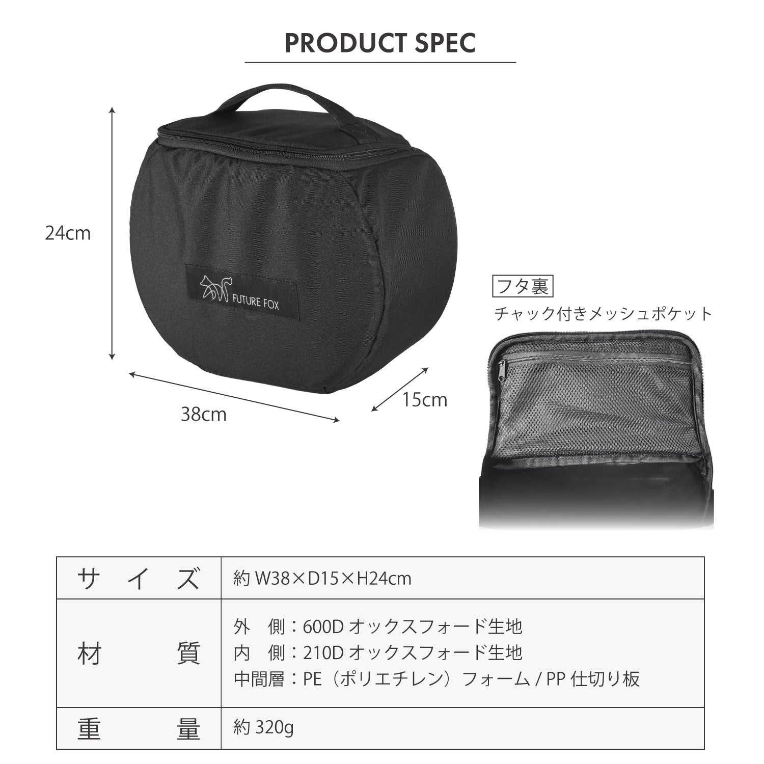 灯火～Tomoshibi～ 専用収納ケース｜FUTURE FOX – FUTURE FOX-OUTDOOR