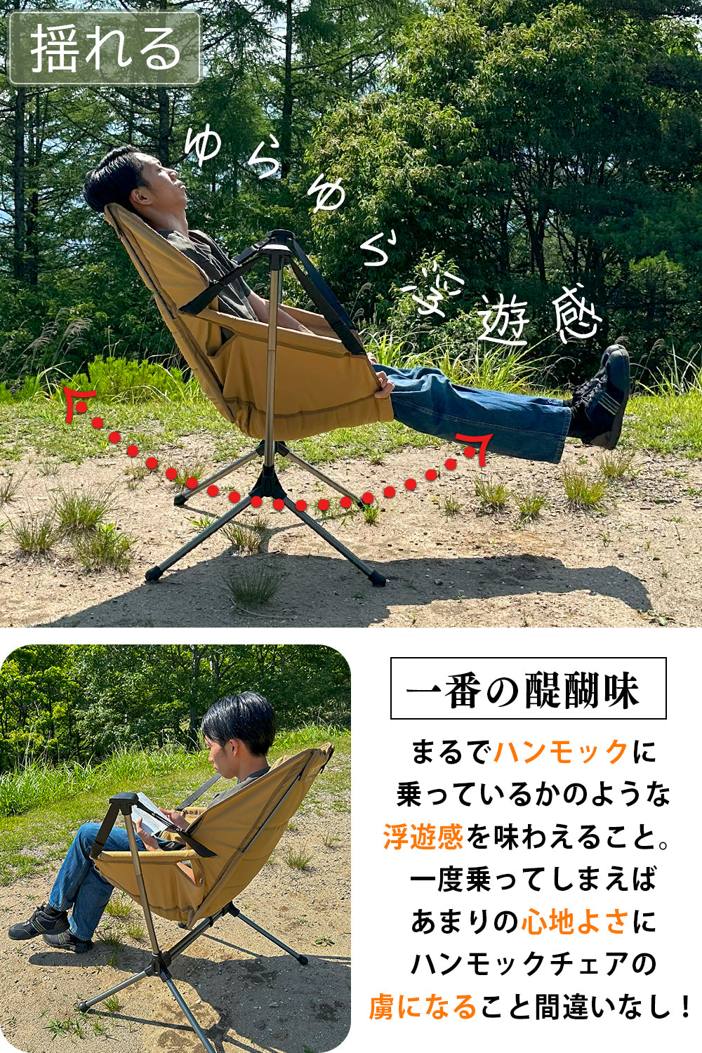 FOX-TAIL ハンモックチェア｜FUTURE FOX – FUTURE FOX-OUTDOOR