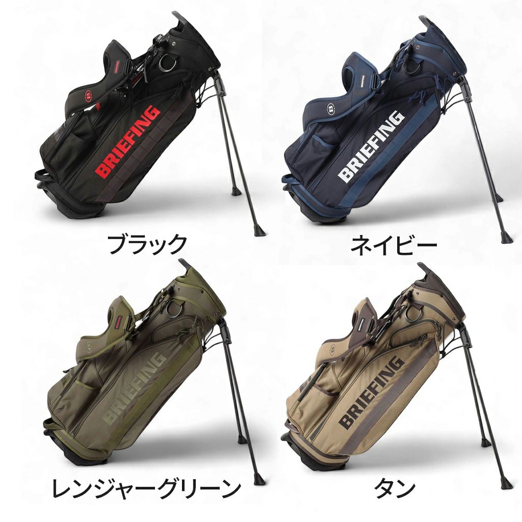 ブリーフィング ゴルフ キャディバッグ BRG253D03 レンジャーグリーン