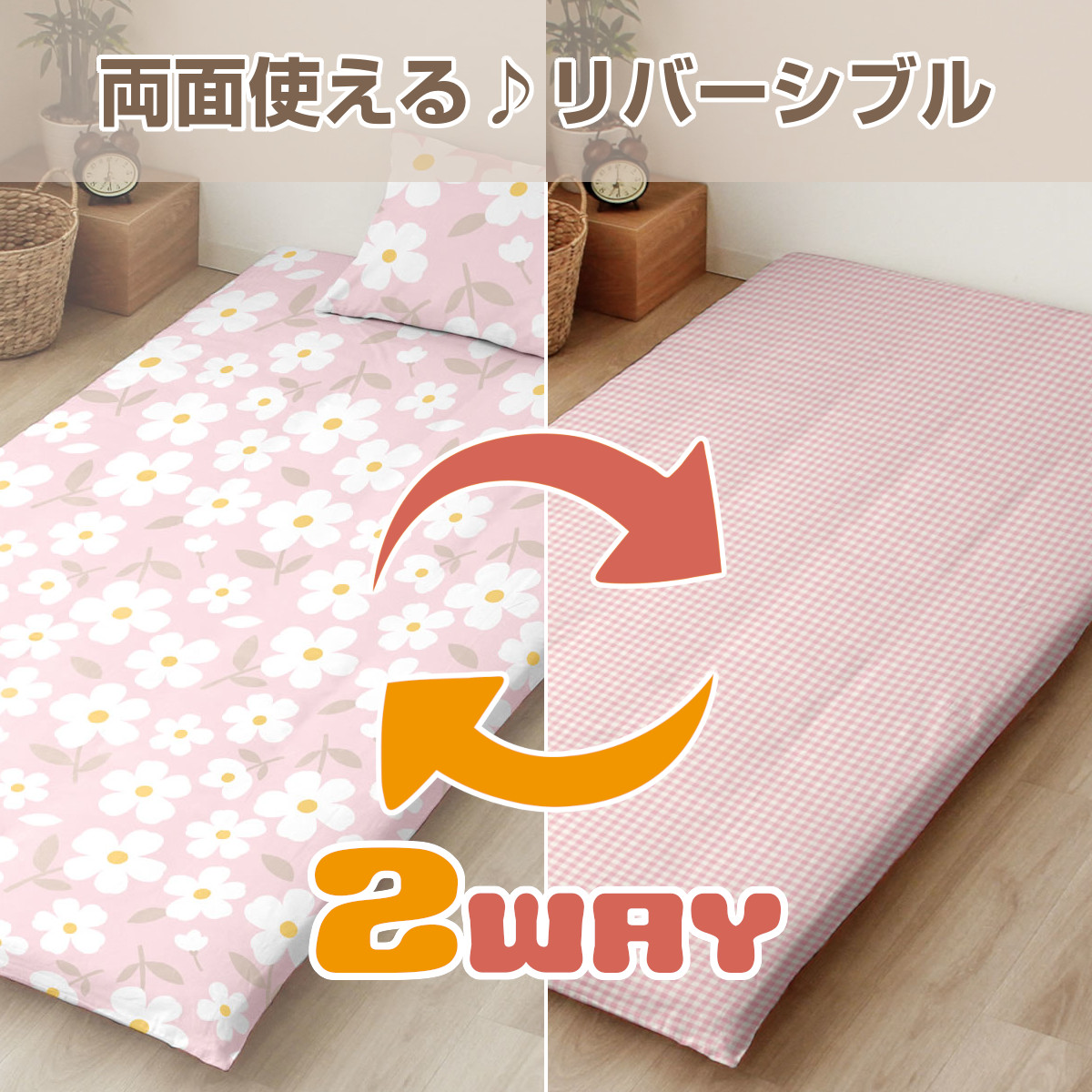 DOCTOR CERA-N 電気敷き布団 シングル 花柄 楽天市場】電気（敷布団｜寝具）：インテリア・寝具・収納の通販