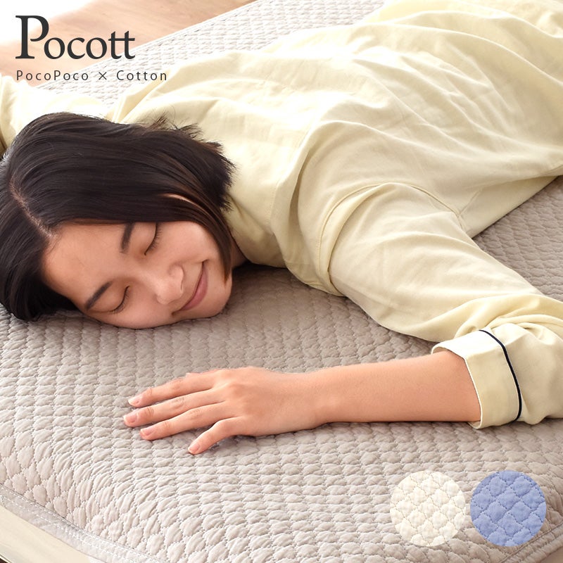 西川 麻 敷きパッド ぽこぽこ 水洗いキルト リネン 表生地 麻100