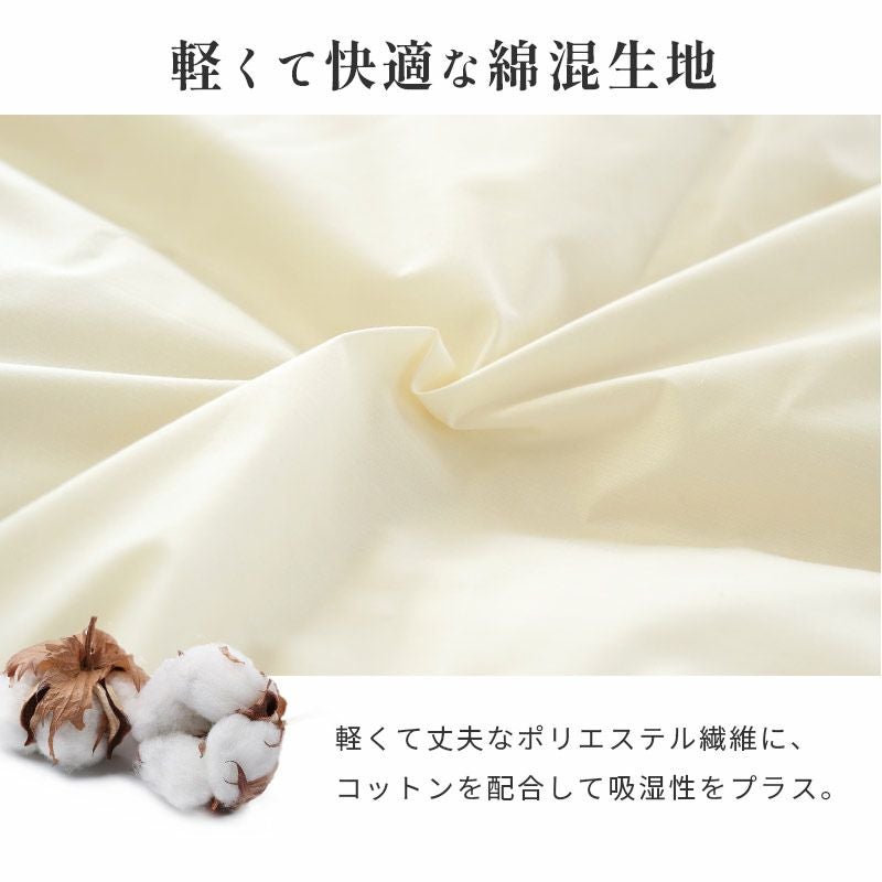 京都羽毛 ハンガリー産 ホワイトグースダウン93% 羽毛布団 シングル 超