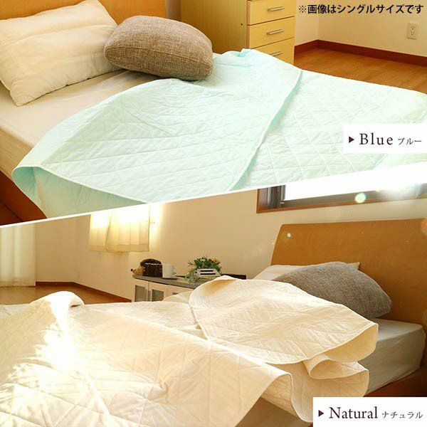おまけ付き】pasima ガーゼ キルトケット シングル 145×240cm | ね