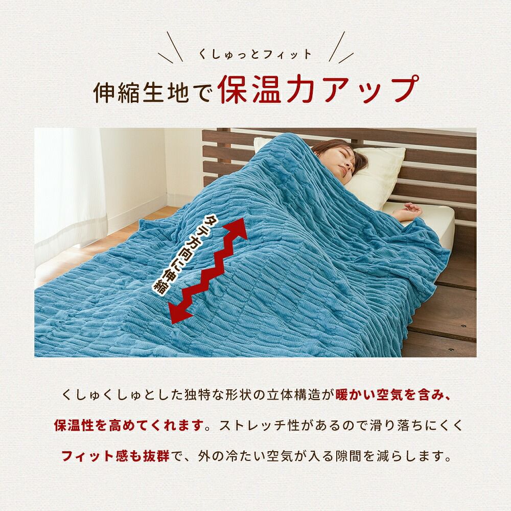 ロマンス小杉 起毛ケット 2枚140cm x 200cm ロマンス小杉 起毛ケット 2