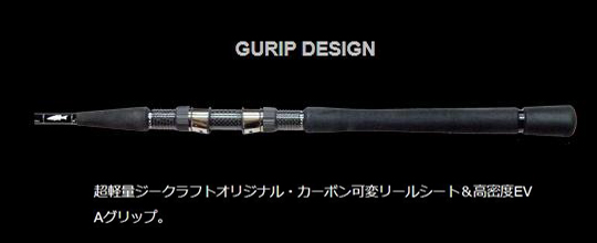 MONSTER SURF ＜ Openarea BAKUTO Special ＞ MSS-1002-TR