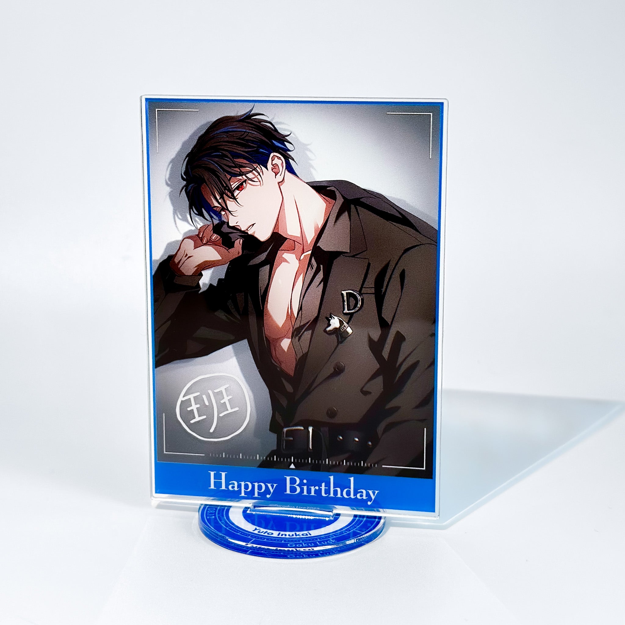 Paradox Live 生日GOODS 2025 犬飼憂人– GCRESTORE ジークレストア