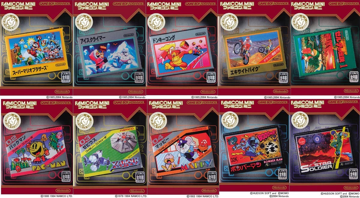 2月14日のレトロゲーム】今日はGBA『ファミコンミニシリーズ』の発売18