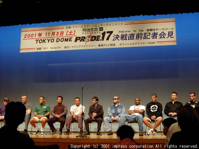 カプコン、総合格闘技イベント「PRIDE」をゲーム化 ～桜庭和志など人気