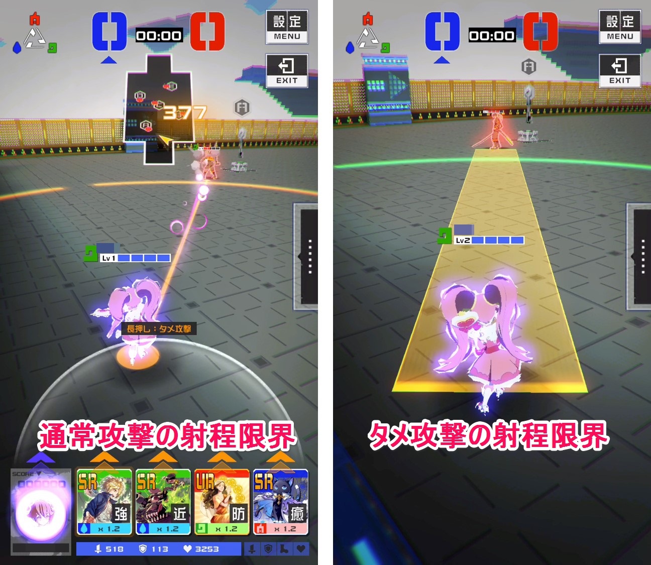 コンパス【ヒーロー】: リリカから見た各アタッカーとの相性と立ち回り