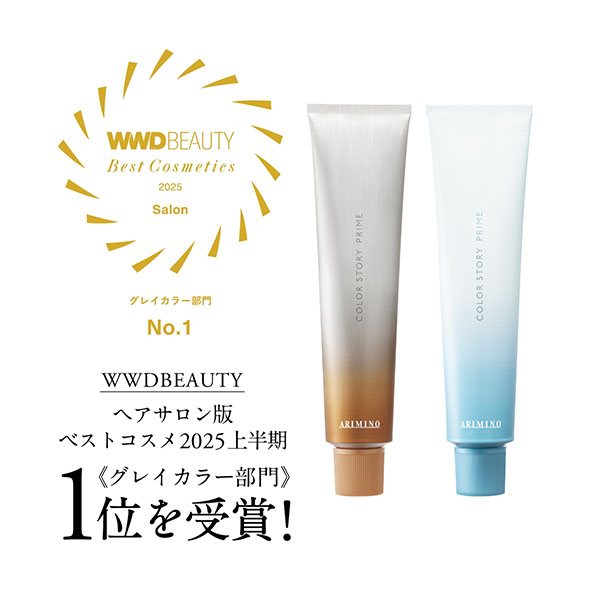 カラーストーリー プライム Q8 CB クールブラウン | G SELECT ガモウの