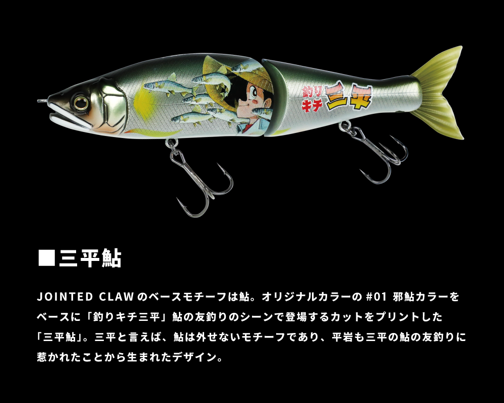 GAN CRAFT [HIGH POTENTIAL ORIGINAL LURES]