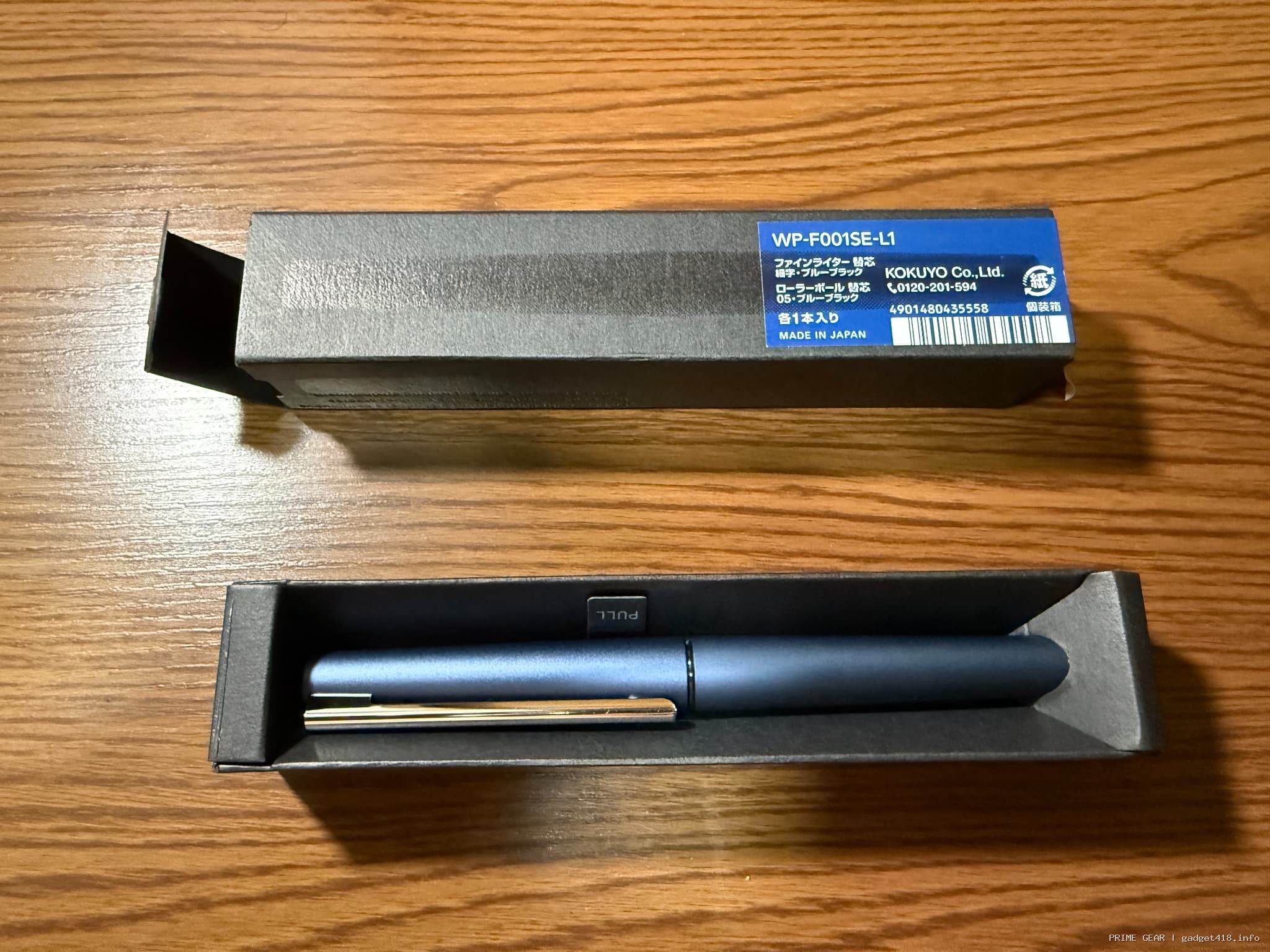 高級筆記具ブランド「KOKUYO WP」の限定カラー ミッドナイトブルーが