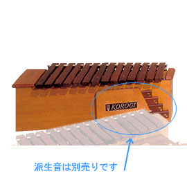 こおろぎ社 木琴・卓上木琴（シロボックスホーン Aテナー）・楽器販売