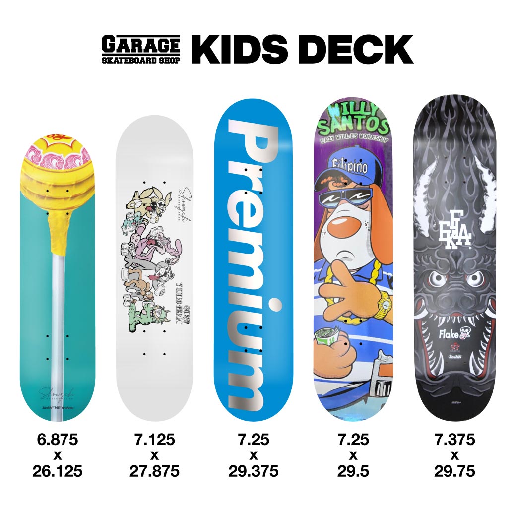 キッズデッキ] 特別な1枚をあなたへ | あなただけの1台に出会える