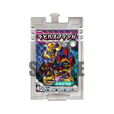 爆烈連鎖バンバーン -01-光VS闇 爆裂闘争｜ガシャポンオフィシャルサイト