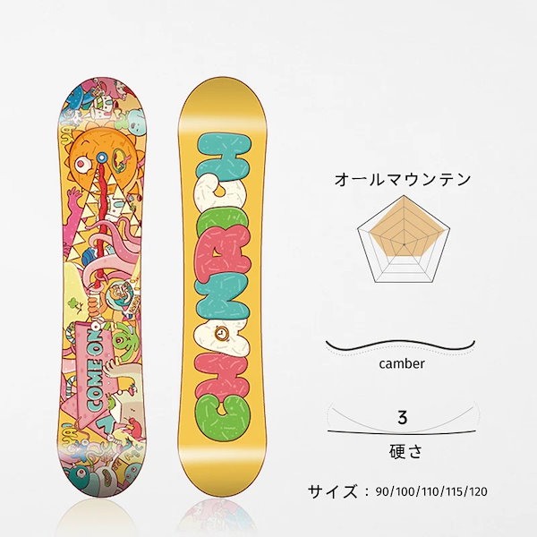 ジュニアスプーンスノーボード3点セットボード120㎝ブーツ22.0-23.0