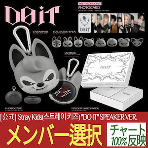 skzoo スピーカー