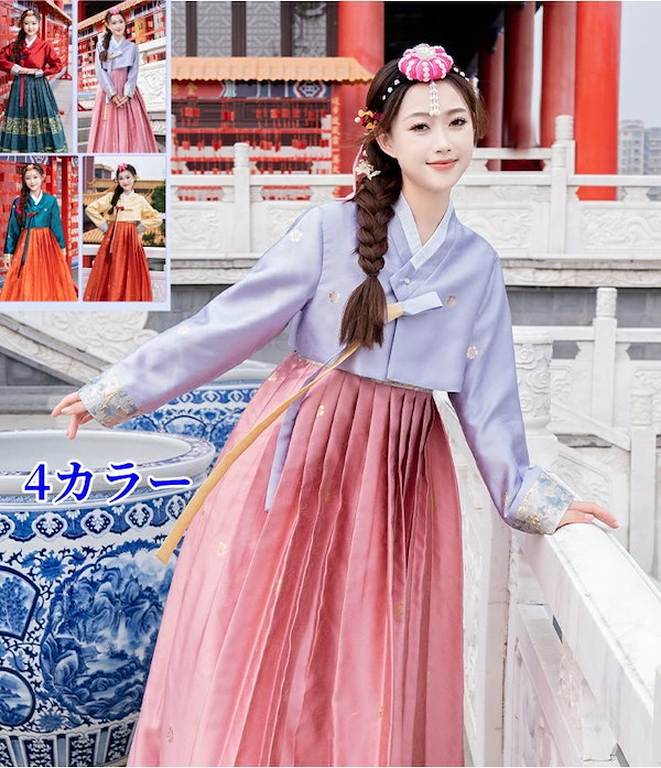 Qoo10] レディース 韓服 チマチョゴリ 2点セッ