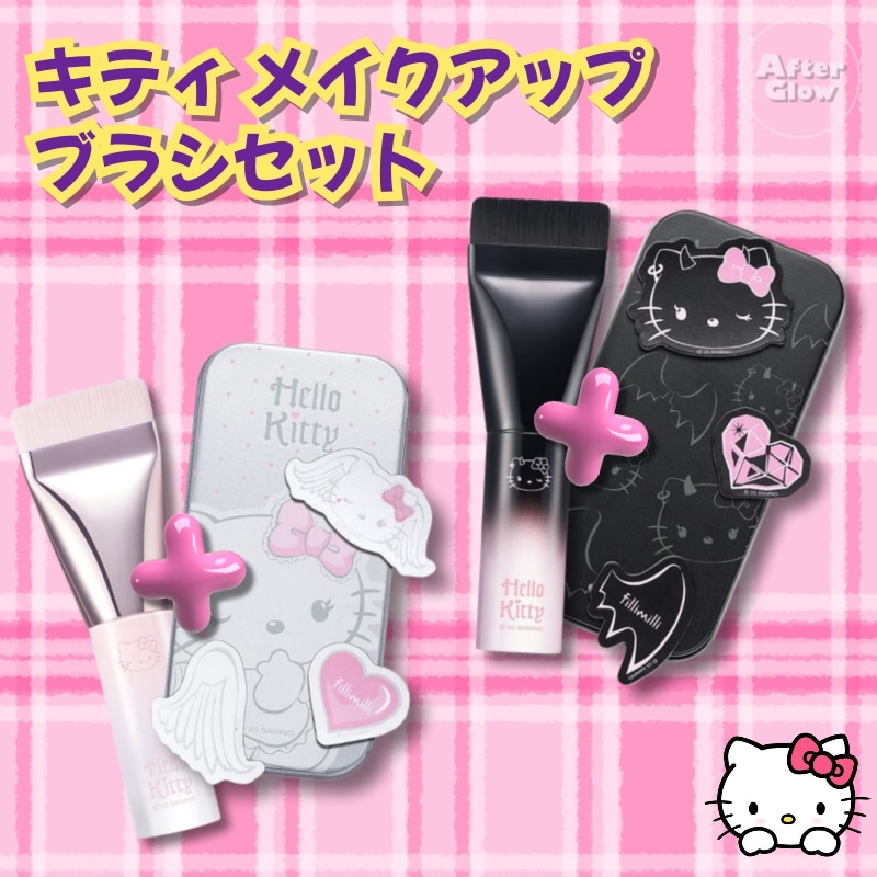 Qoo10] fillimilli 【韓国限定商品】ハローキティ 天使と悪魔 : メイク小物