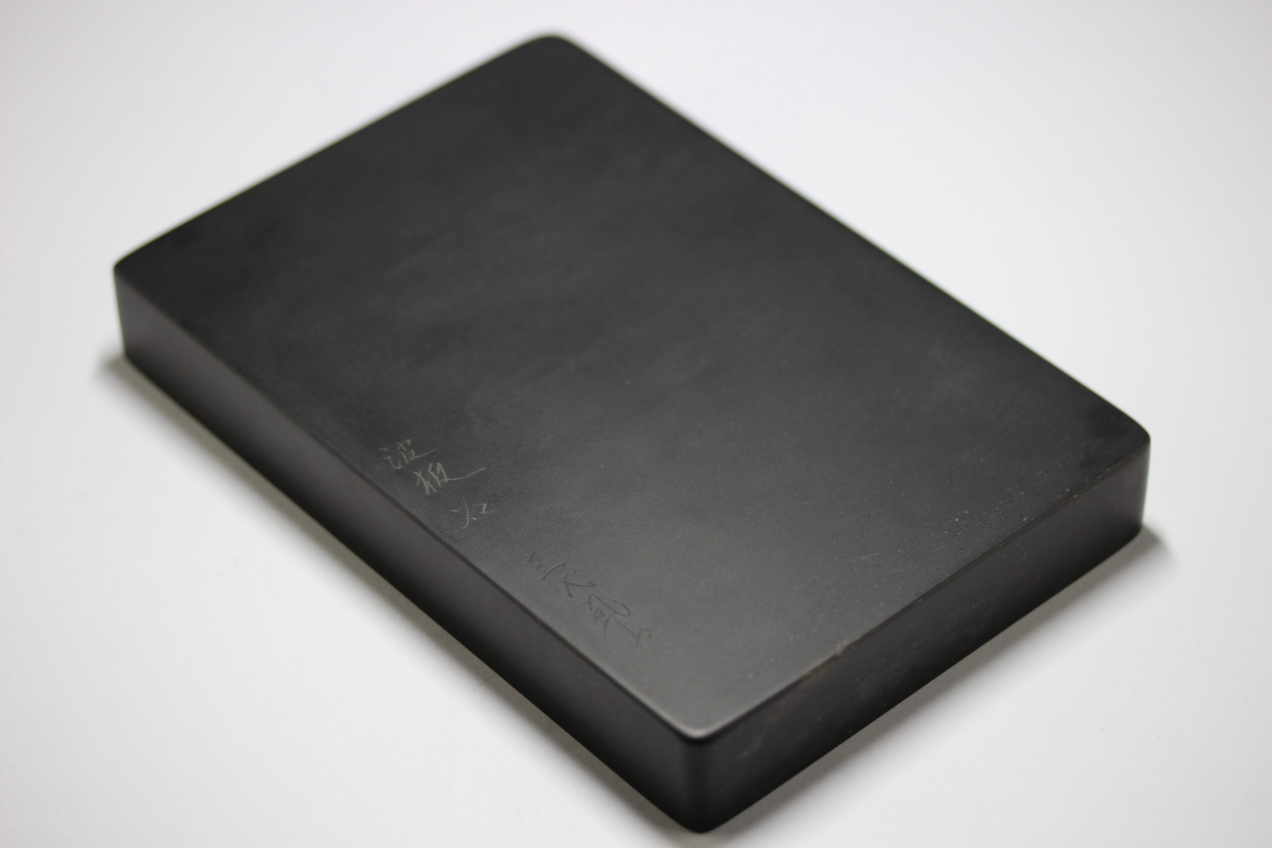 ゆう】 ◇波板石の雄勝時代大硯（金星点）◇松花江緑石硯（縞絲紋潤緑