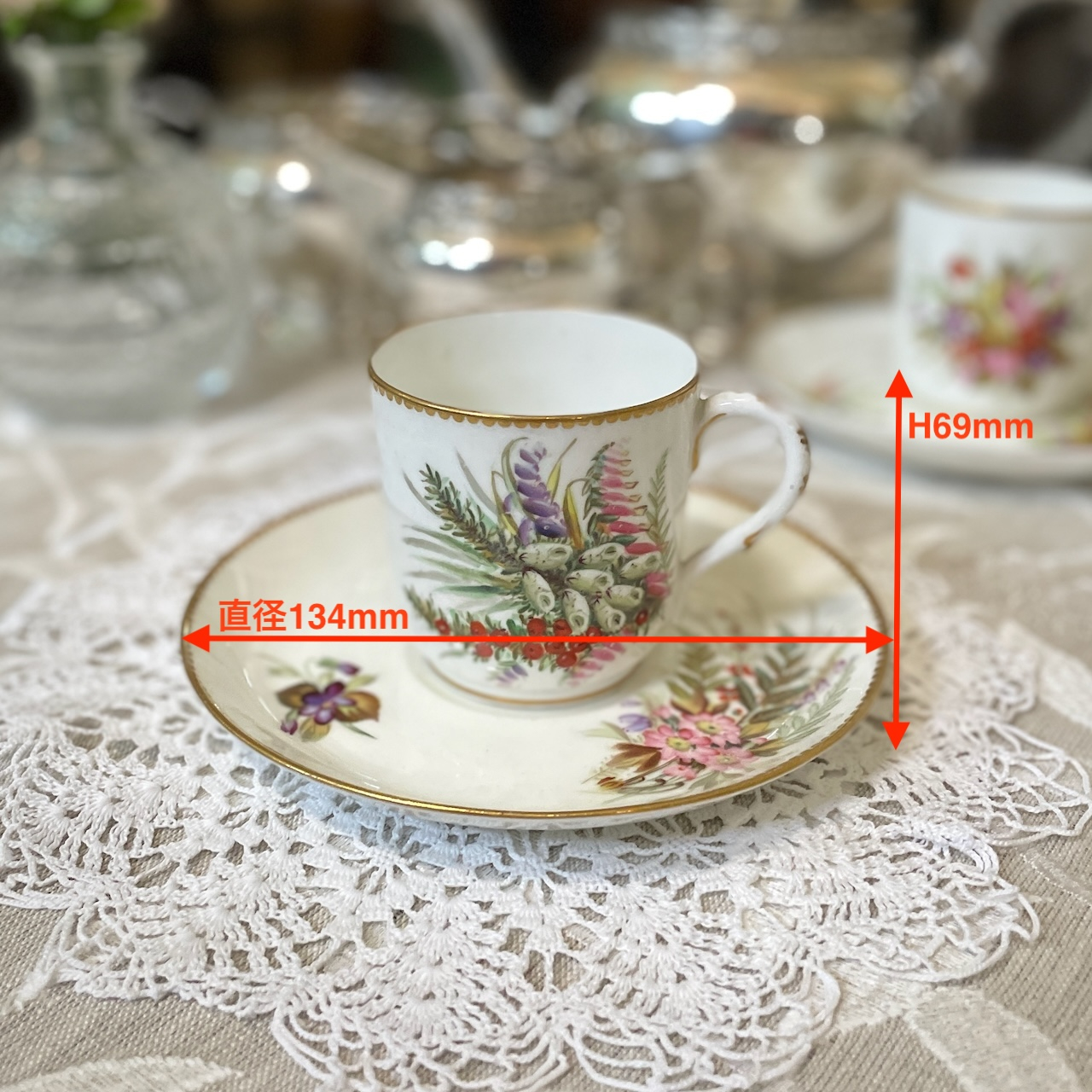 カップアンドソーサー | アンティークショップ ジェオグラフィカ ｜E