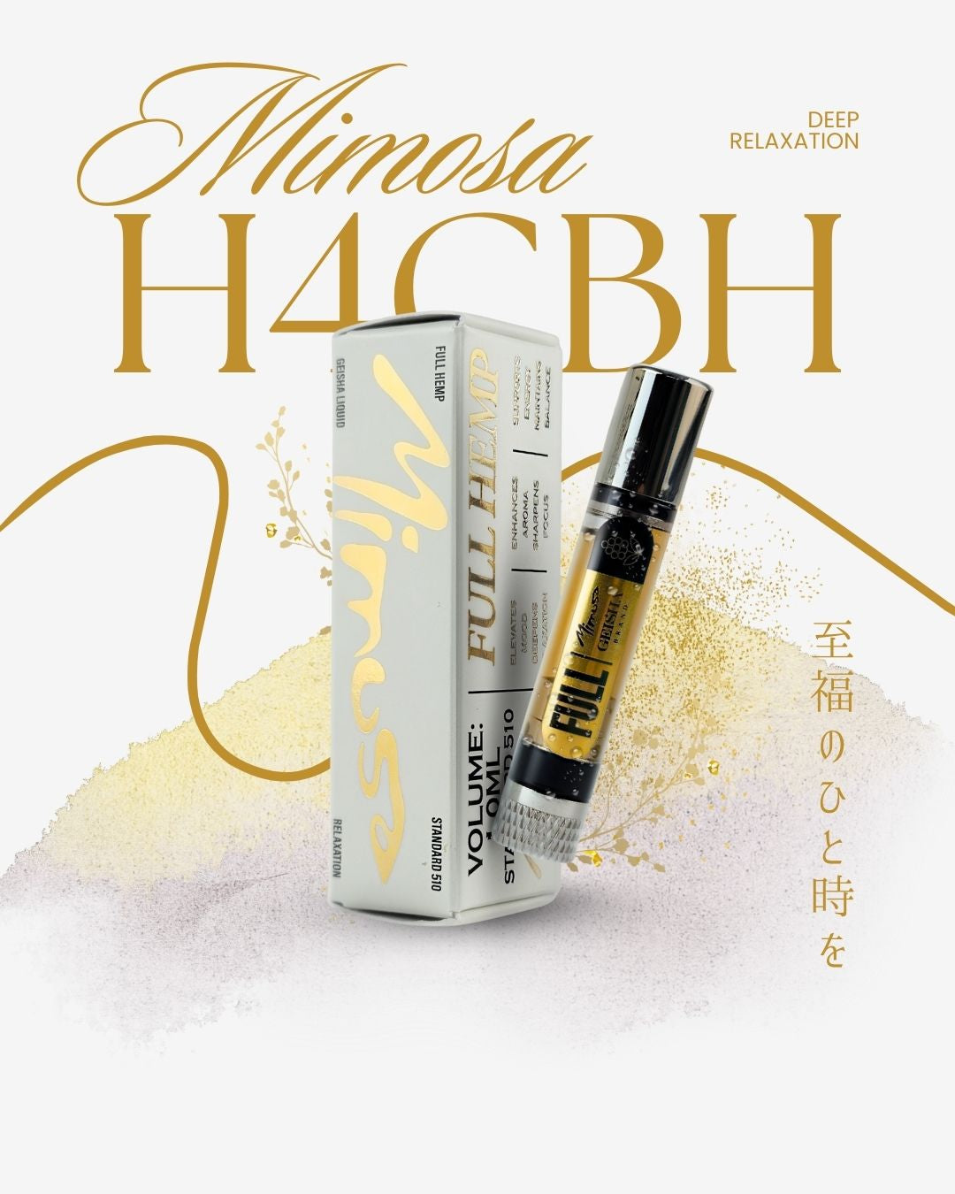 人気No.1】霞の境GrapeGod H4CBH 1.0mlグレープゴッド93 Grandaddy