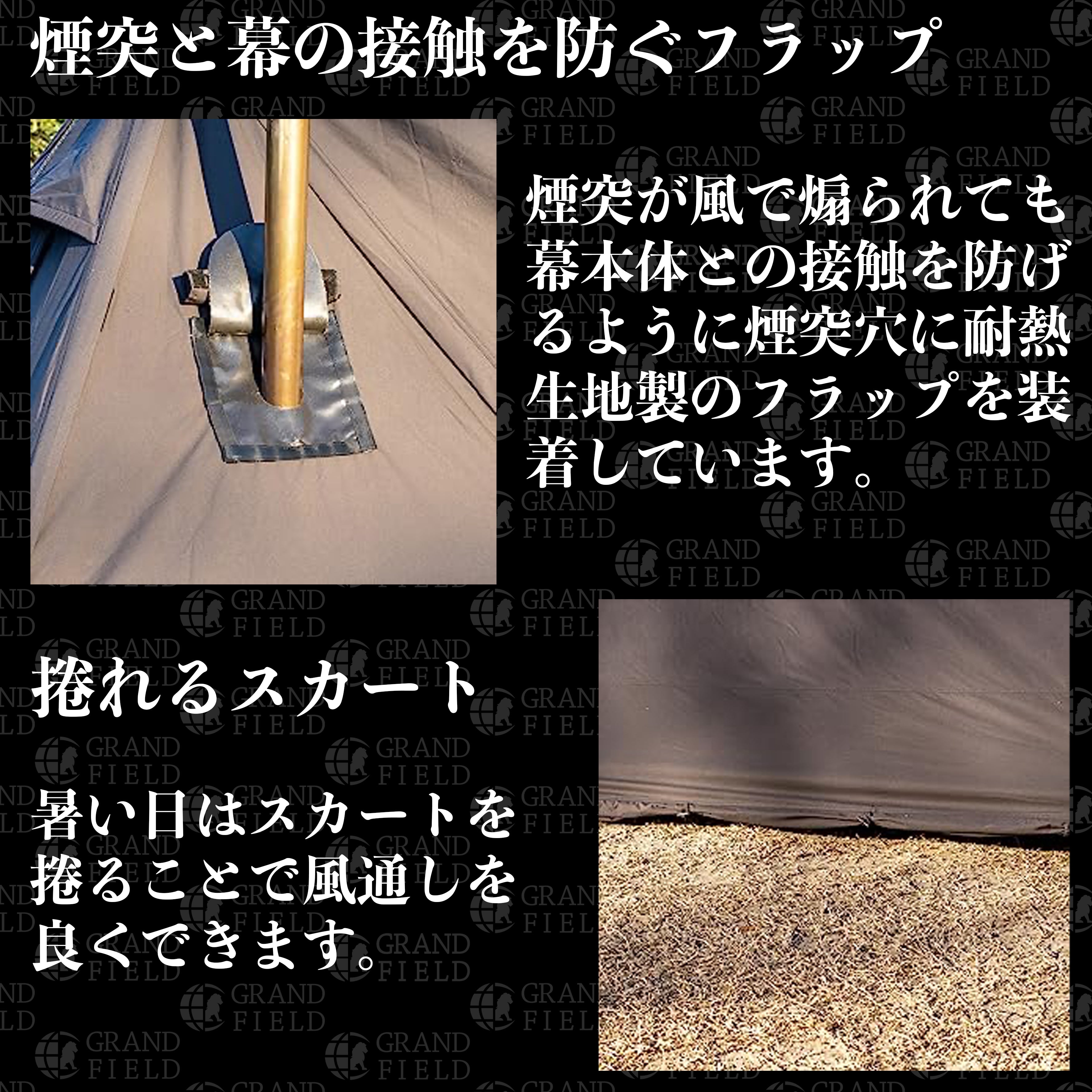 拡張式パップテント「クロノス」 – GRAND FIELD