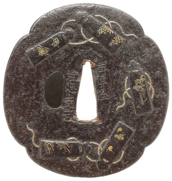 日本刀販売・お買取の銀座長州屋｜札散図鐔 銘 西陣住埋忠重吉