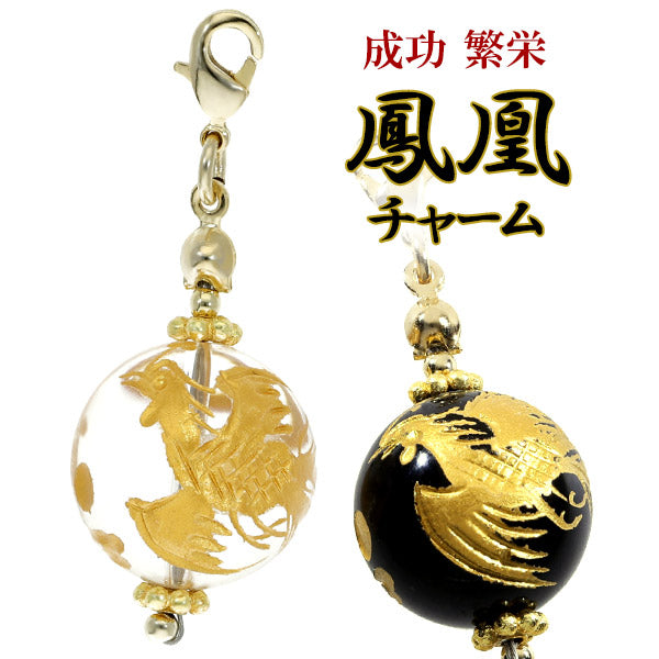 鳳凰 手彫り お守り チャーム 水晶 オニキス 彫り玉 天然石