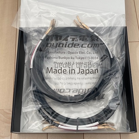 ギコリンのblog | オヤイデ スピーカーケーブルレビュー