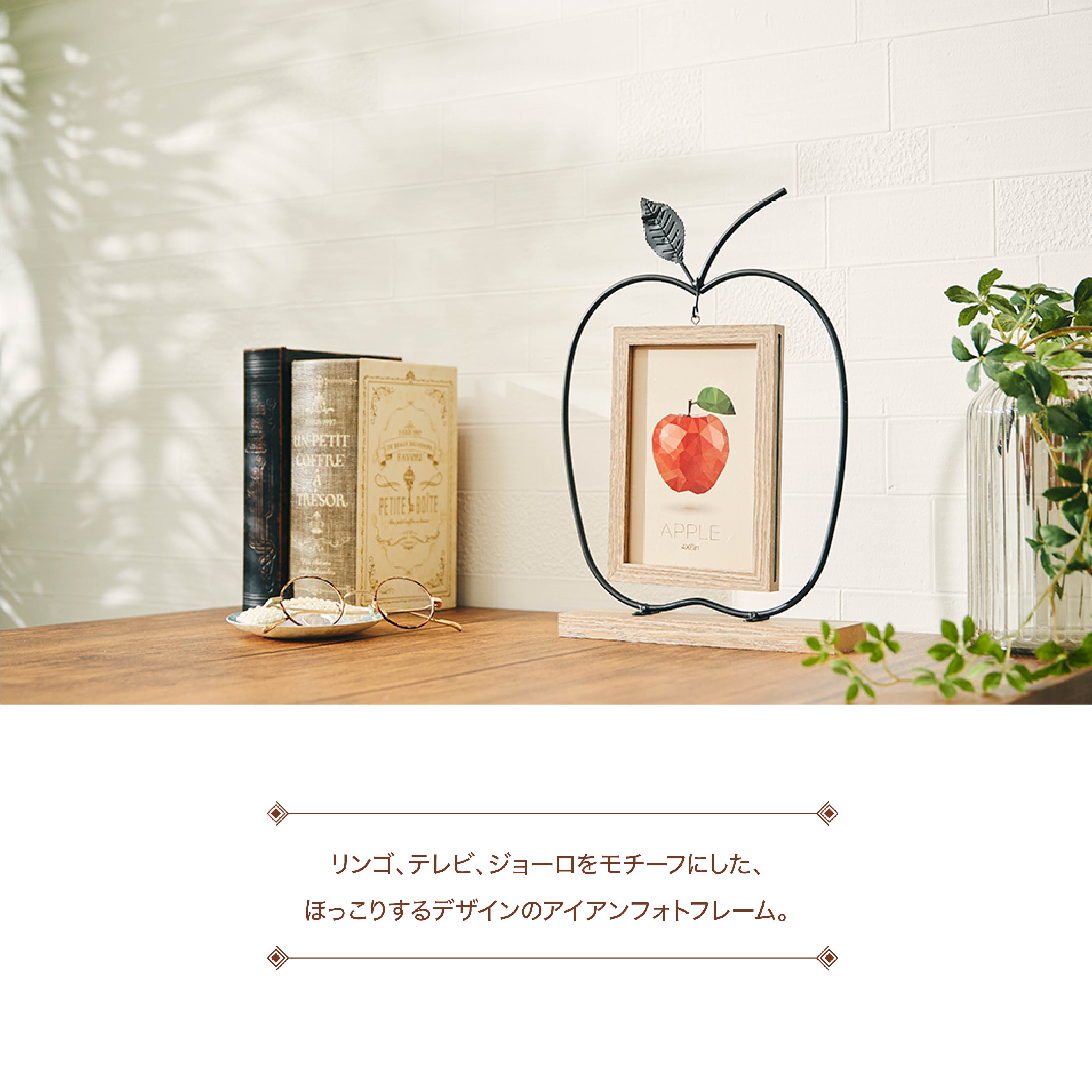 モチーフアイアンフォトフレーム | Giftpad egift