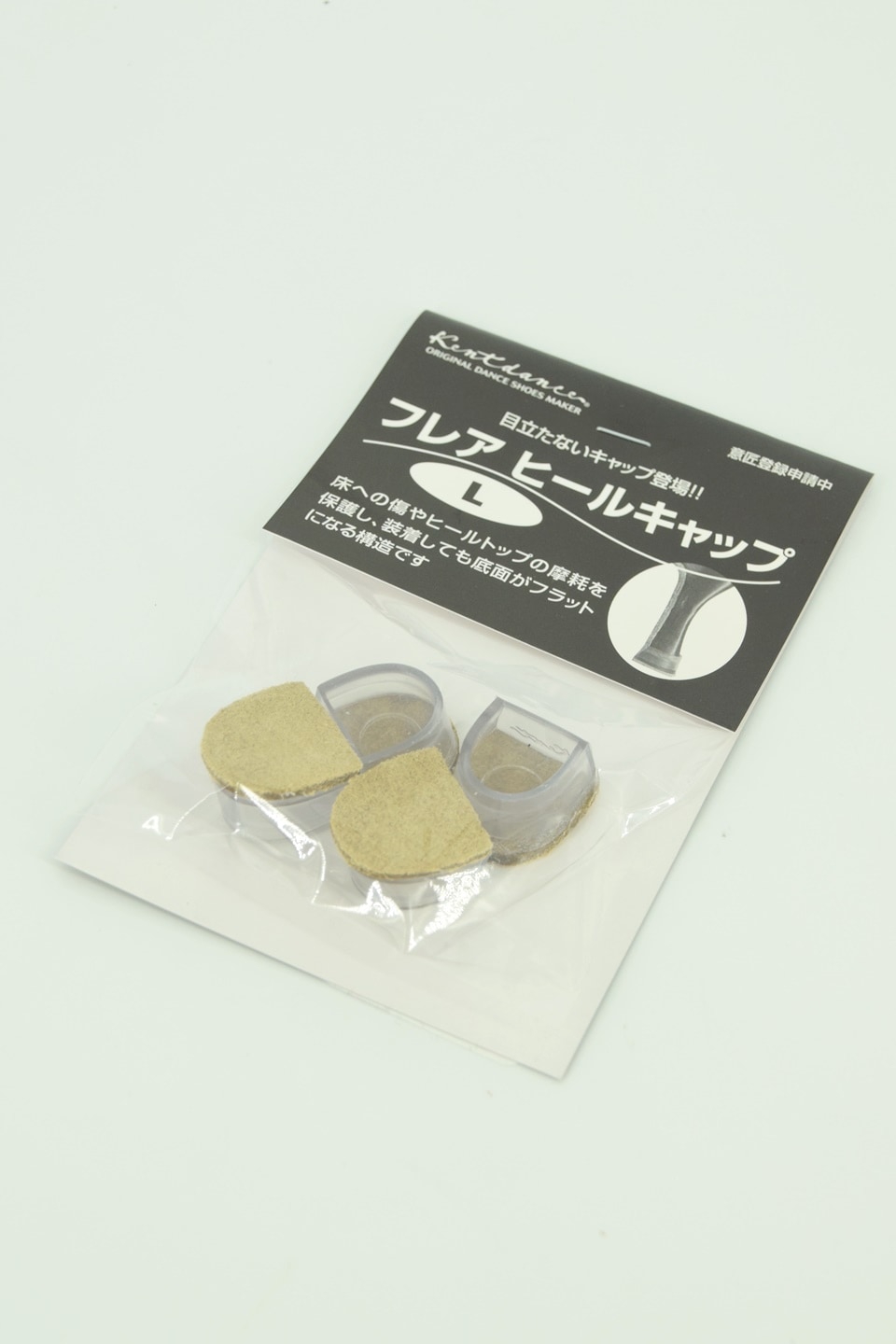 ヒールキャップ ケントL | GOODS,シューズ小物,ヒールキャップ/カバー