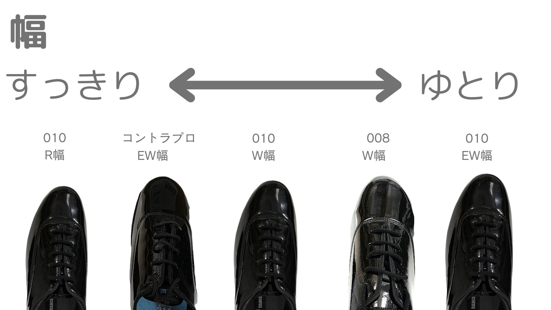 メンズスタンダードシューズ 010 エナメル 社交ダンス ダンスシューズ