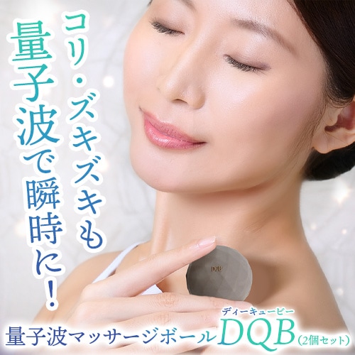 ケパモイ QBボールサポーター 1個（左右兼用）｜トータルヘルス