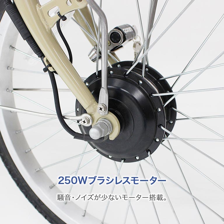 直送】 ノーパンク 電動 アシスト 三輪自転車｜nihonchokuhan(日本直販