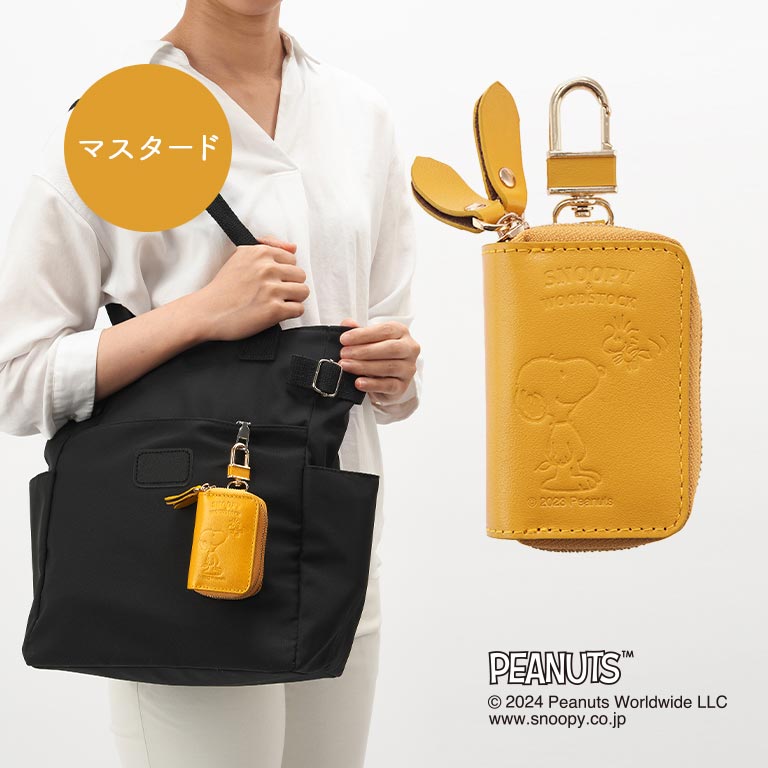 スヌーピー 小銭も入るキーケース 【通常】｜nihonchokuhan(日本直販