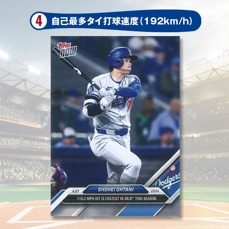 直送】 PSA鑑定済み 大谷翔平トレーディングカード8枚組 木製額付き