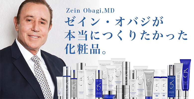 ゼオスキン エクスフォリエーティングクレンザー(200ml) ZO SKIN｜正規