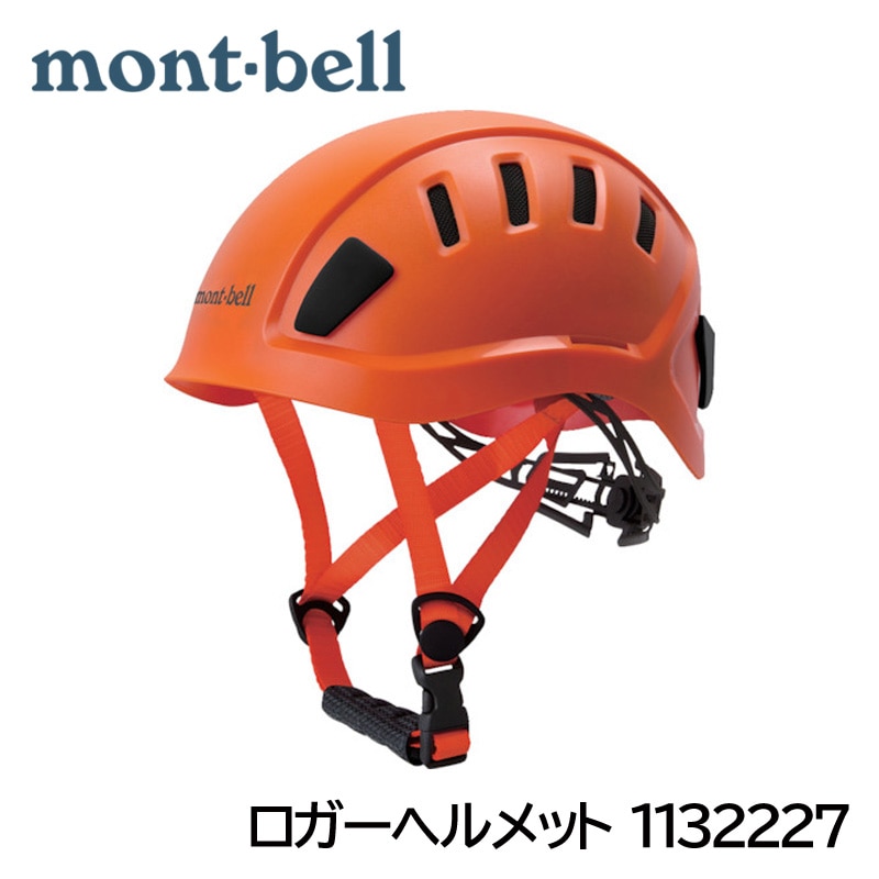 montbell ロガーヘルメット ABS 林業用 飛来・落下物用 1132227 OG