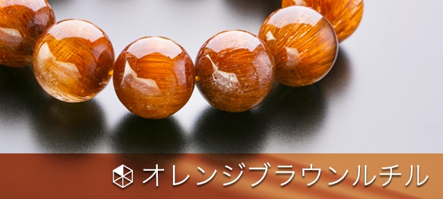 天然水晶 丸玉（スフィア） 76.2㎜ 5A | 天然石,水晶（クォーツ）系