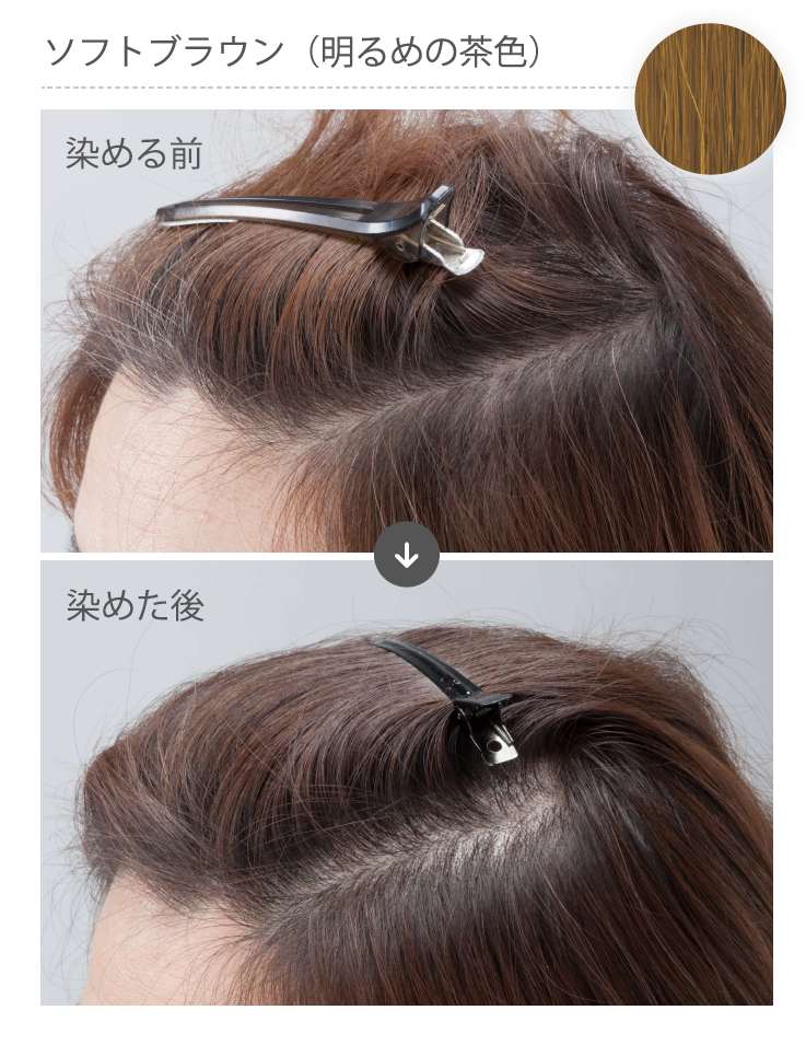 はじめてヘナお得セット（ヘナスターターセット） | 天然ヘナ | OSI