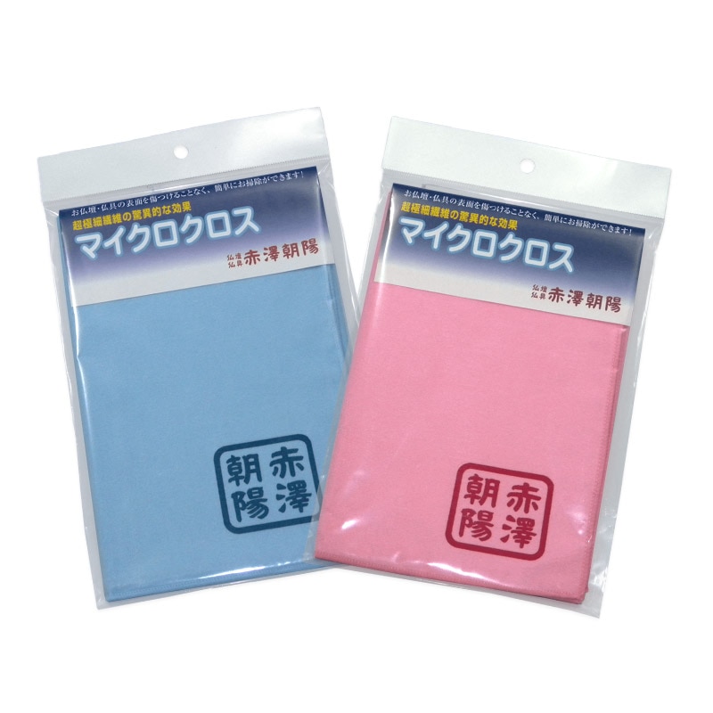 創価学会仏壇仏具【仏壇クロス（マイクロクロス）】赤澤朝陽