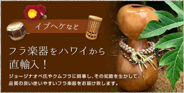 ウリウリ赤黄 2本セット Mサイズ（一体型）直径24~27cm 羽根の厚み10cm