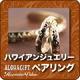 シルバー 12mm幅 ハイビスカス バングル「厚み1.2mm・フラット柄