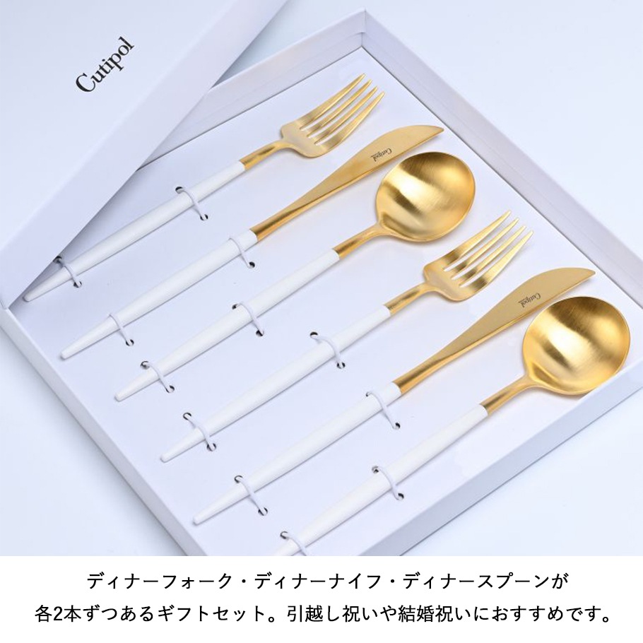 スペシャルラッピング付き】【純正紙袋付き】クチポール Cutipol GOA