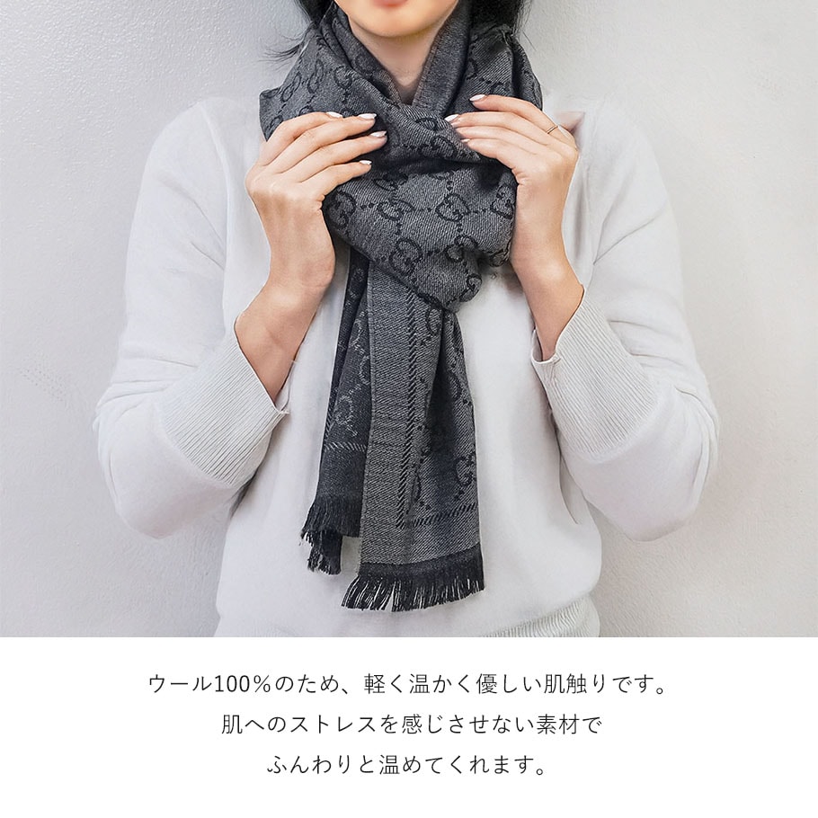 名入れ無料】【スペシャルラッピング付き】グッチ GUCCI ストール 5