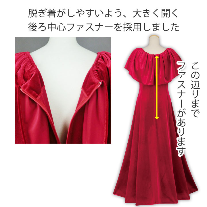 即納☆＼新色追加／【3500】【フラダンス】nobleシリーズ ベロア胸元