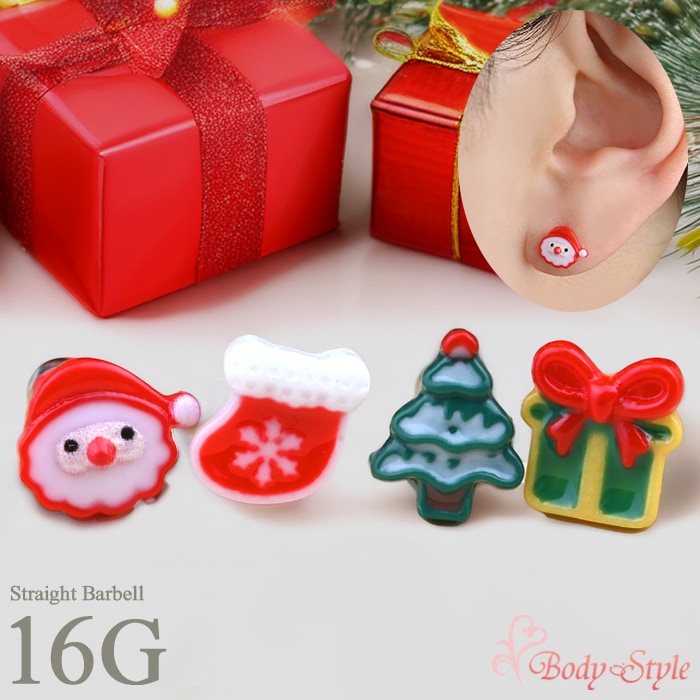 耳たぶ ピアス 16G クリスマス サンタ ツリー 靴下 プレゼント